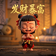 什么p图软件可以把真人p成动漫的照片